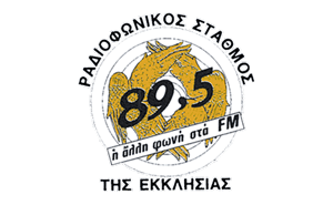 Ραδιοφωνικό Σταθμό της Εκκλησίας της Ελλάδος